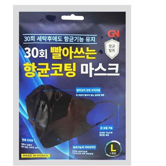 마스크 검정마스크 패션마스크 빨아쓰는마스크 일반마스크