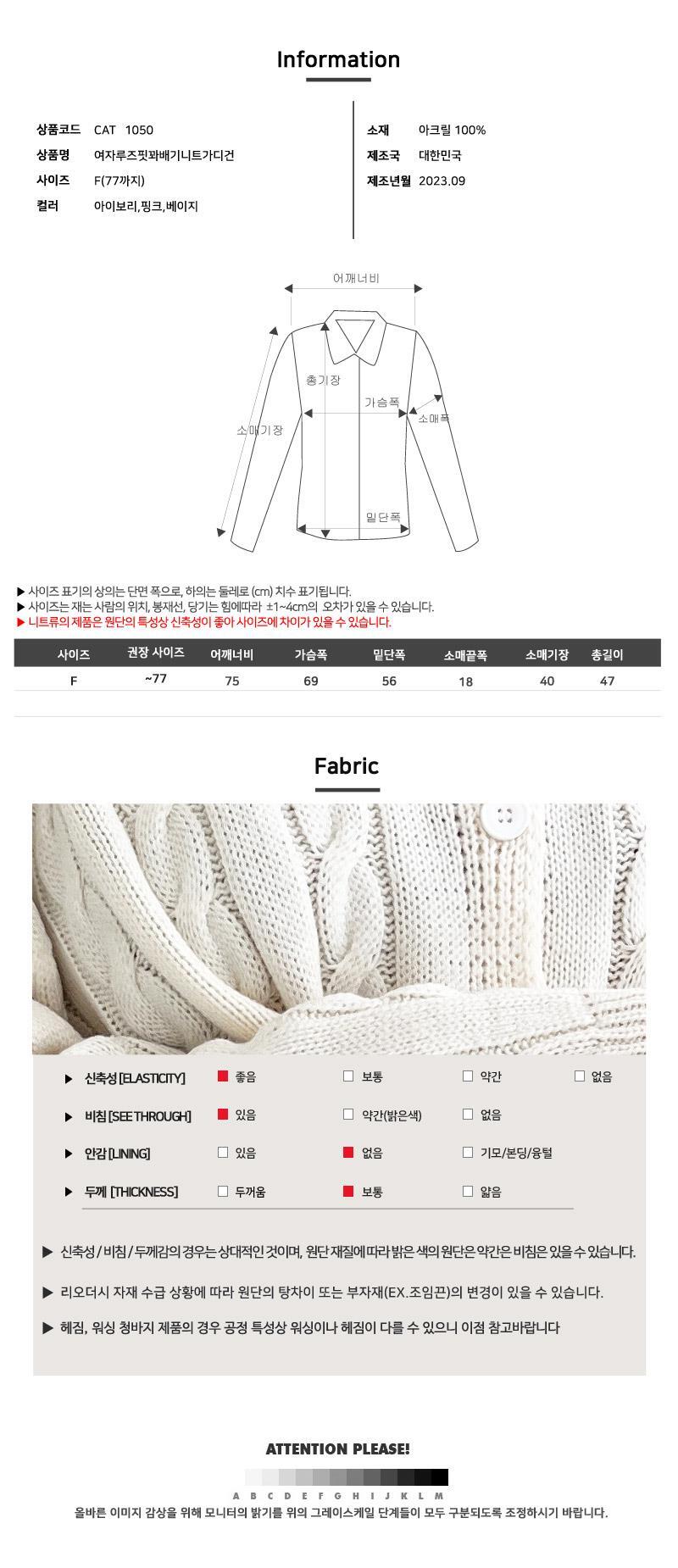상품 상세 이미지