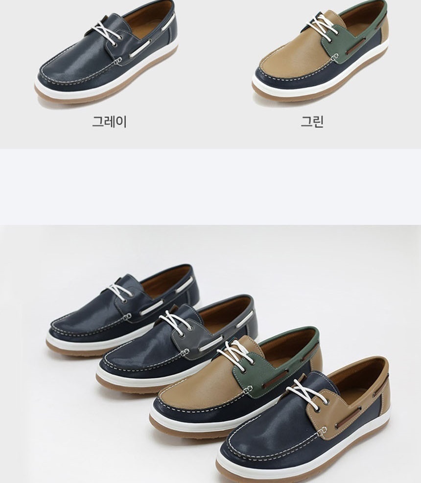 남자페니로퍼,남성로퍼