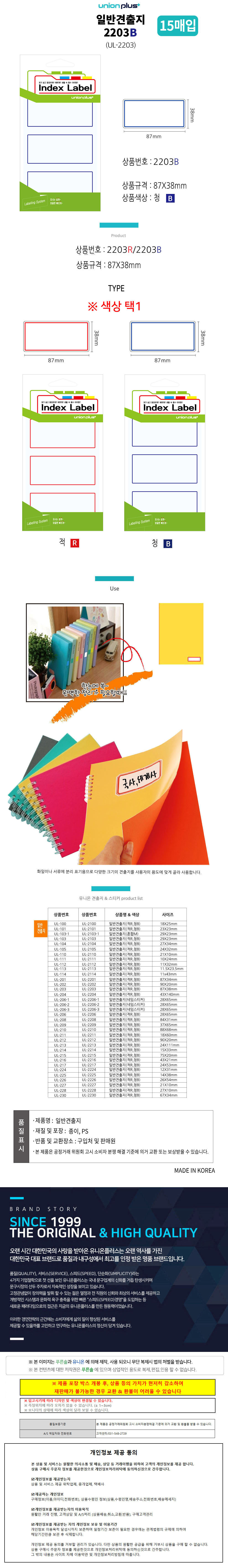 상품 상세 이미지
