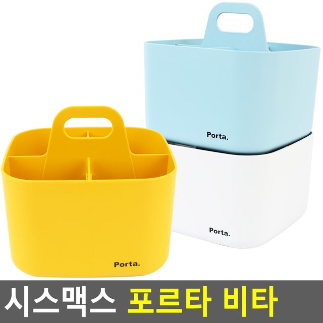 시스맥스 포르타 비타 - 이미지 2