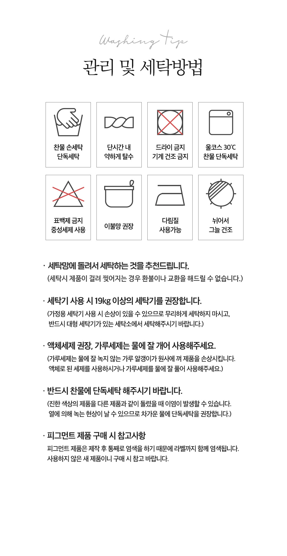 볼륨업 토퍼 매트리스커버 매트리스방수커버 매트리스방수커버패트 방수커버패드 방수커버 슈퍼싱글방수커버 퀸방수커버 킹방수커버 퀸매트리스방수커버 킹매트리스방수커버 슈퍼싱글방수커버패드 국내생산 사계절 고퀄리티 침대매트리스커버 밴드형매트리스커버