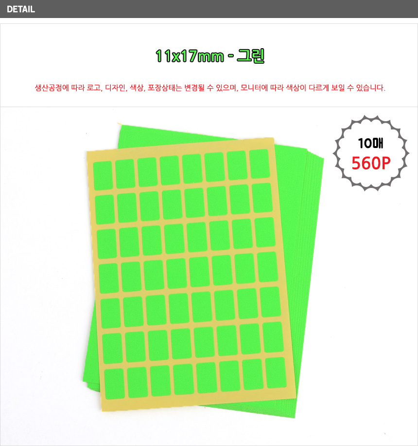 상품 상세 이미지
