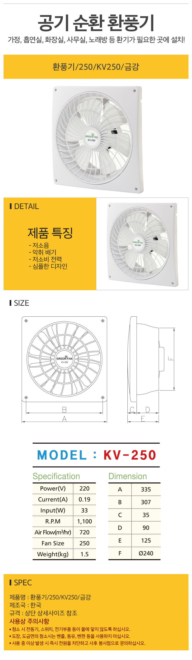 상품 상세 이미지