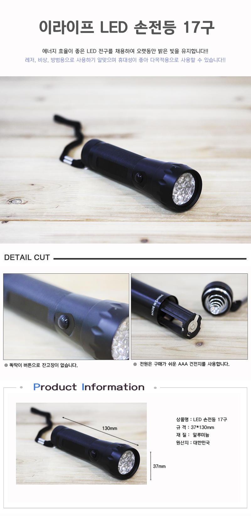상품 상세 이미지
