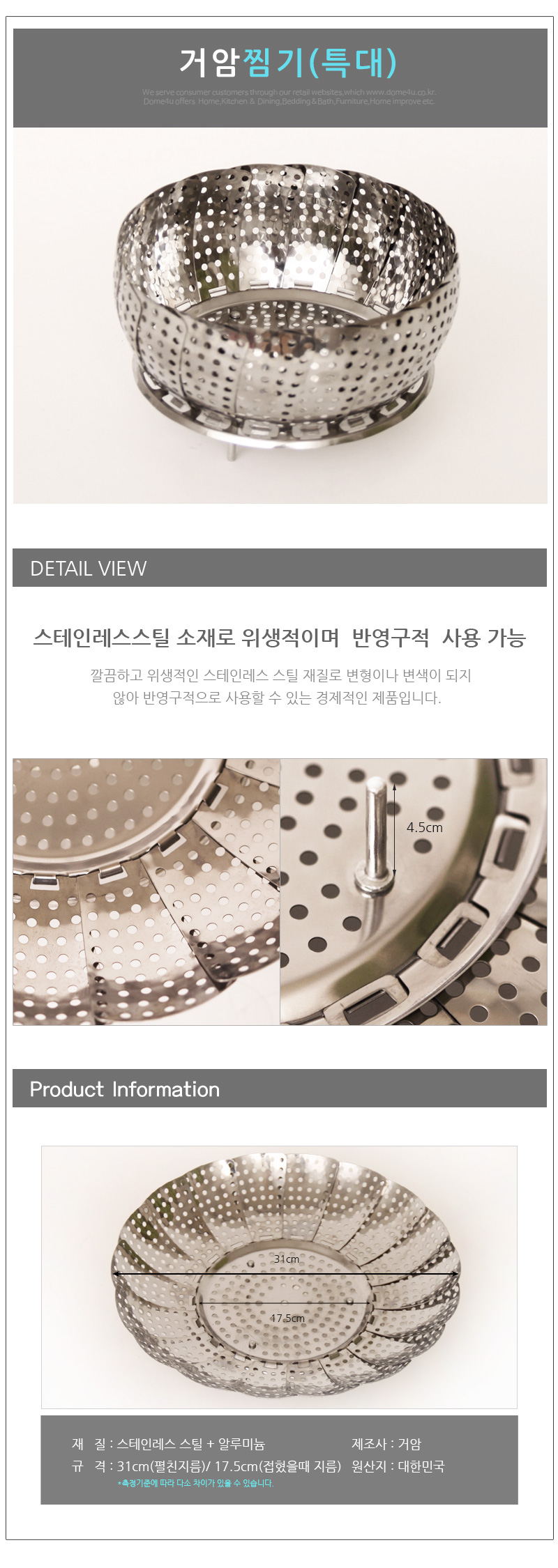 상품 상세 이미지