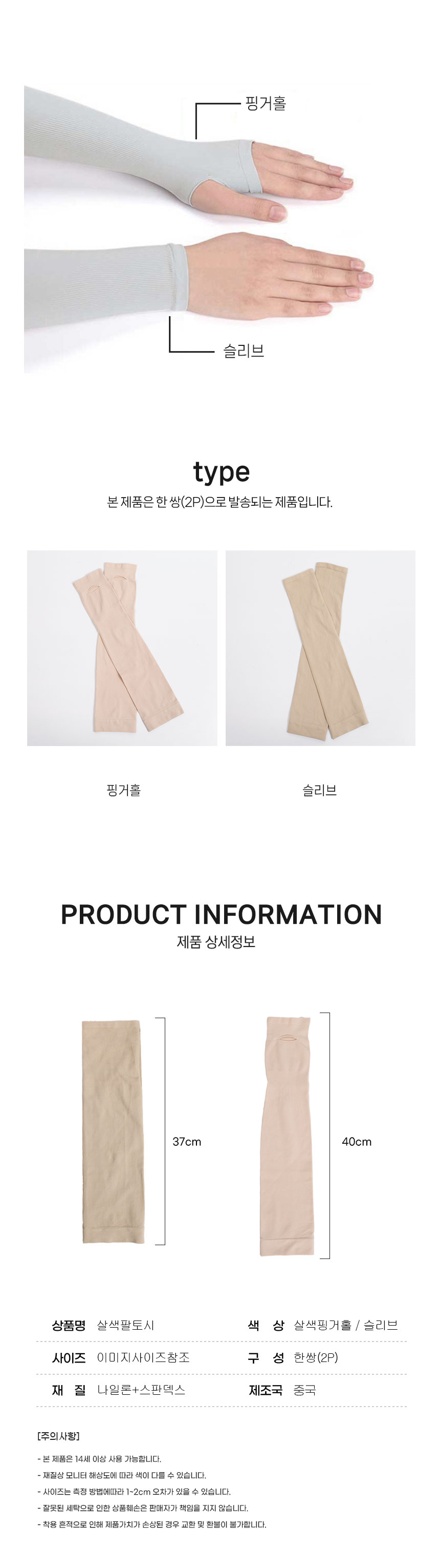 상품 상세 이미지