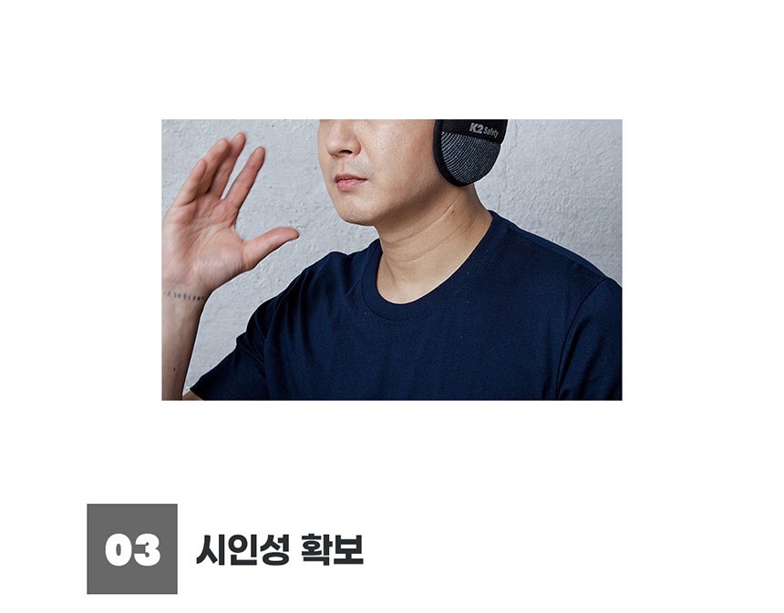 귀덮개모자,귀마개모자