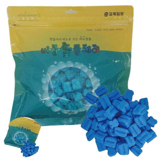 비누반죽 비누만들기세트 비누찰흙 향기 지퍼락 500g 파랑