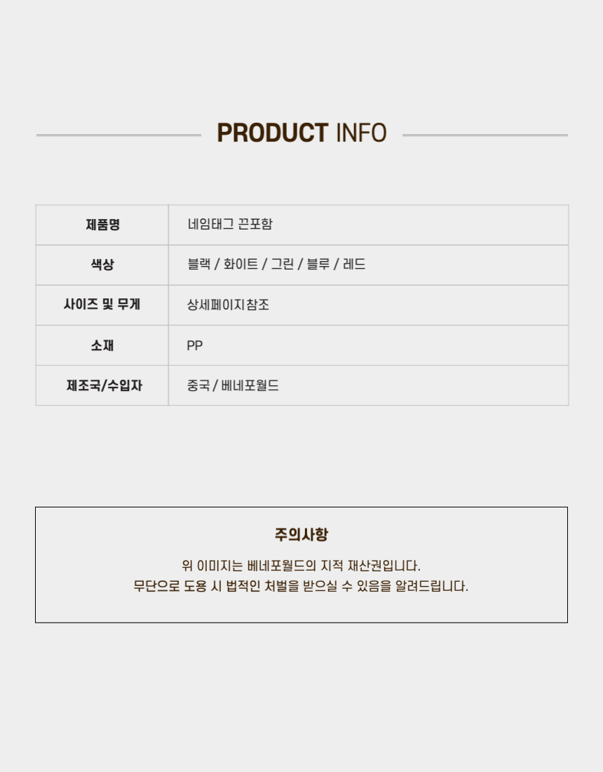 상품 상세 이미지