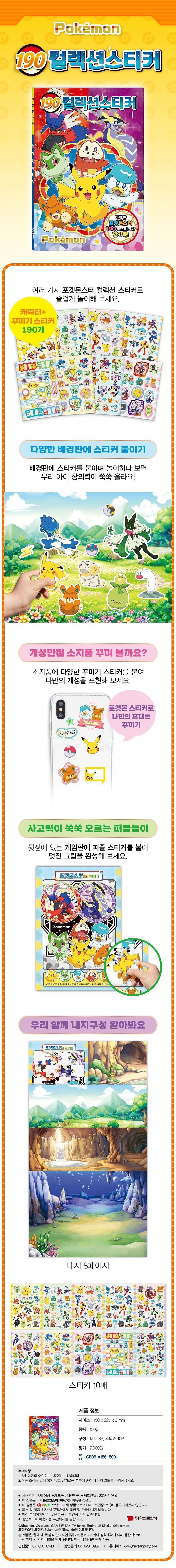 202308181692346743.jpg 상품 상세 이미지