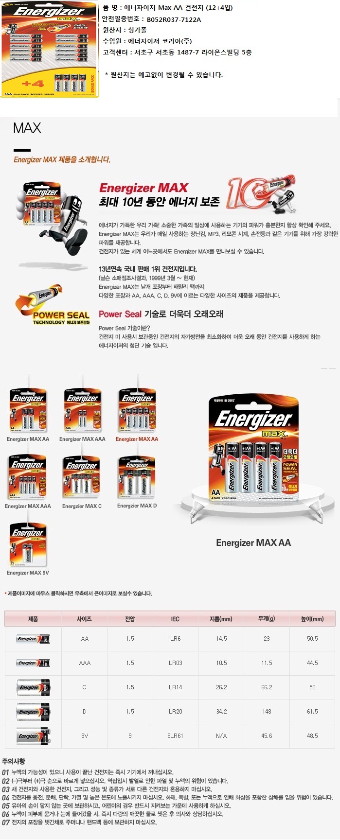 상품 상세 이미지