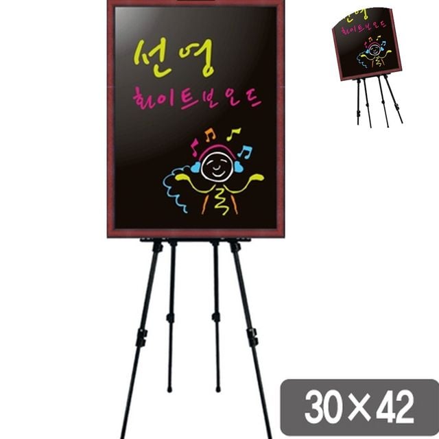 칠판입간판 메뉴보드 블랙보드 300 x 400