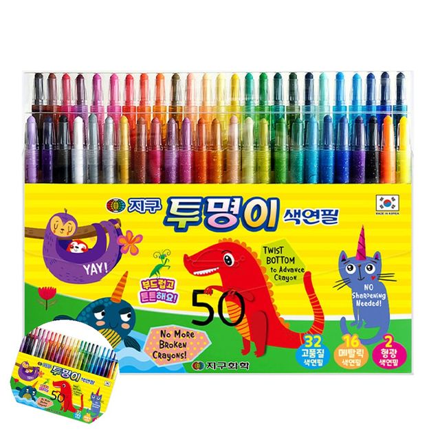 미술그리기 아동미술재료 투명이 색연필 50색 샤프식