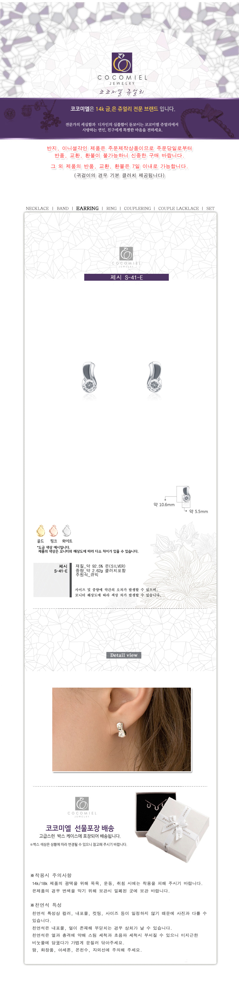 상품 상세 이미지