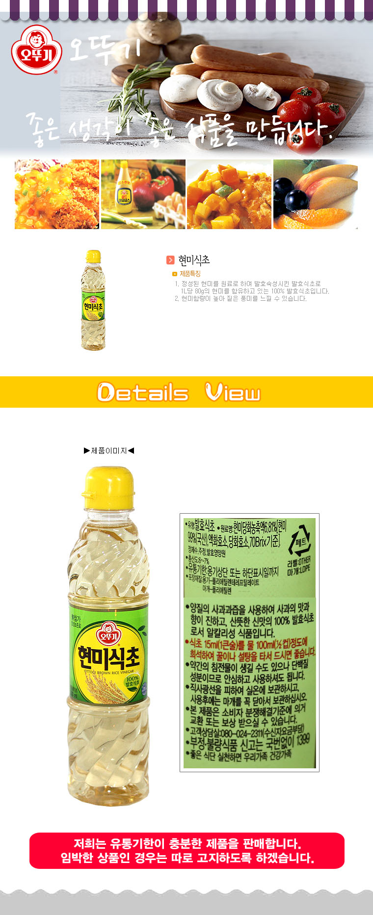 상품 상세 이미지