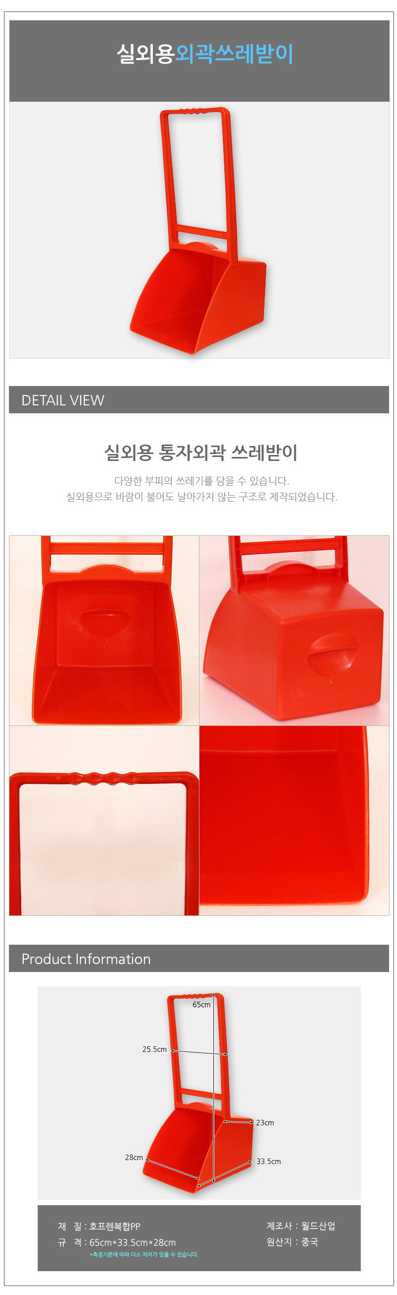 상품 상세 이미지