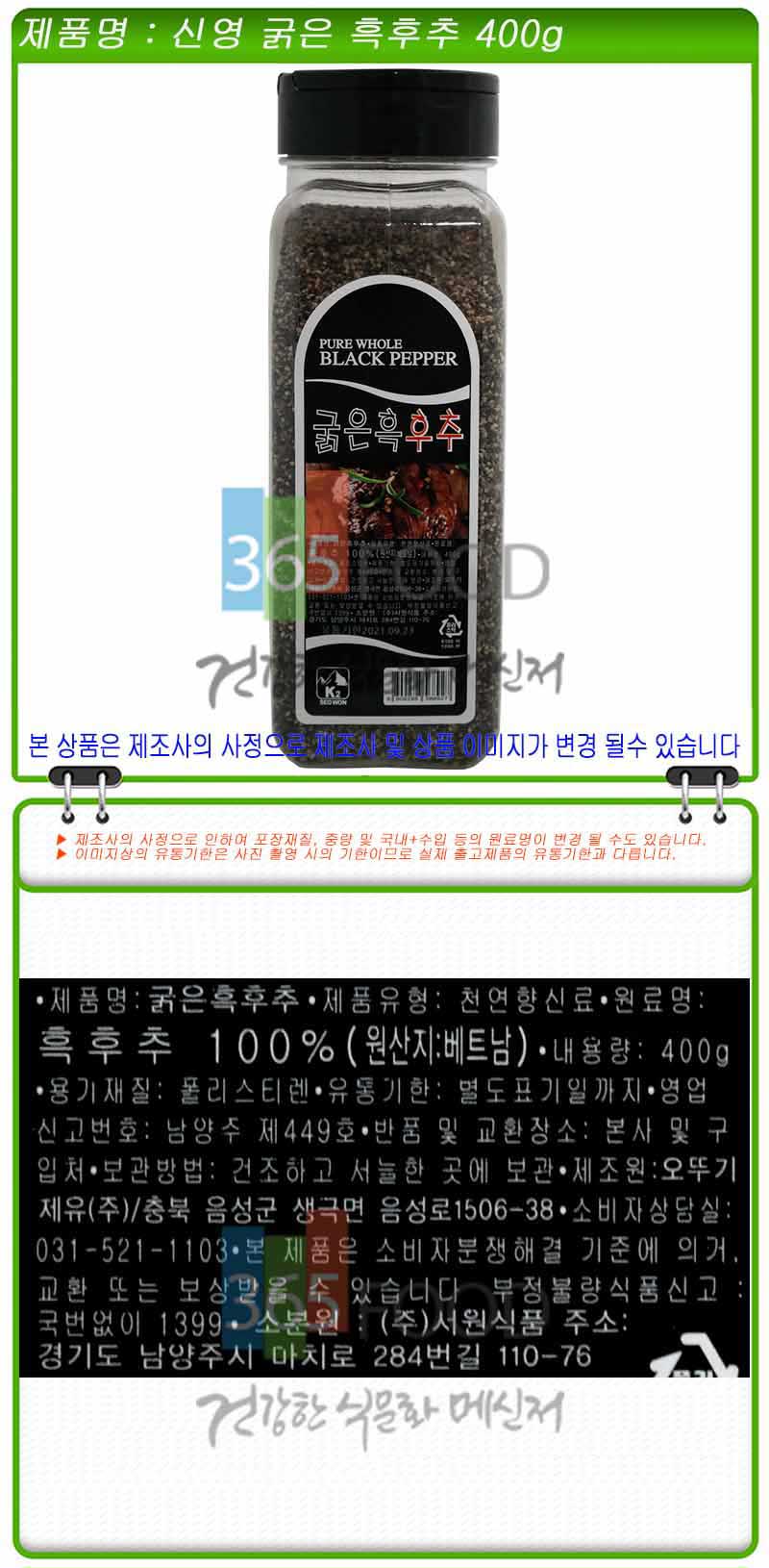 상품 상세 이미지