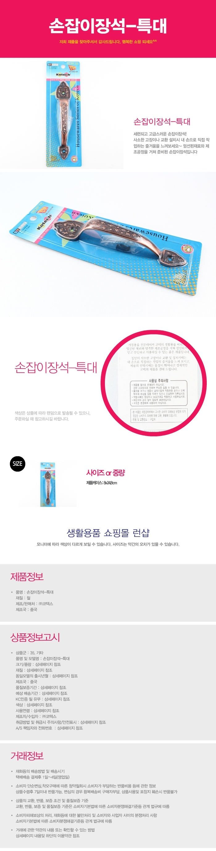 상품 상세 이미지