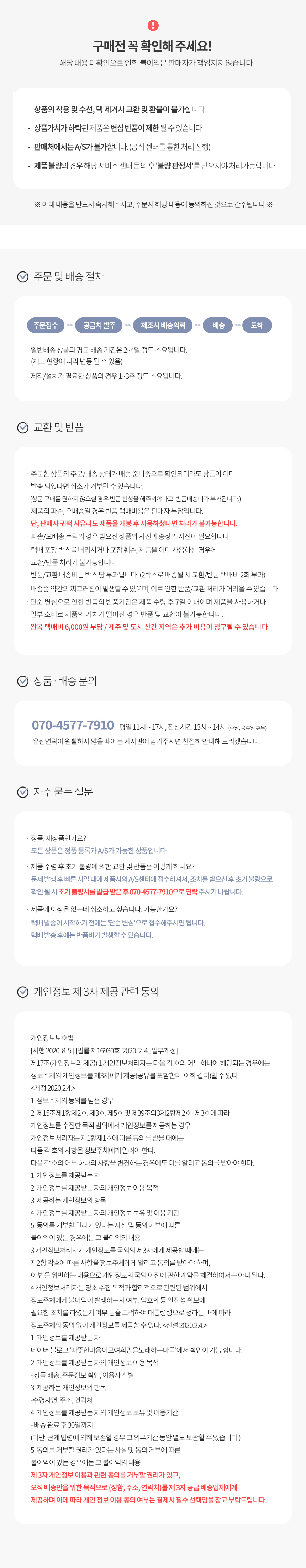 상품 상세 이미지