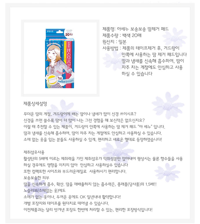 상품 상세 이미지