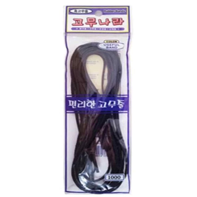 고무줄 검정색밴드 고무밴드 블랙고무줄 검정고무줄