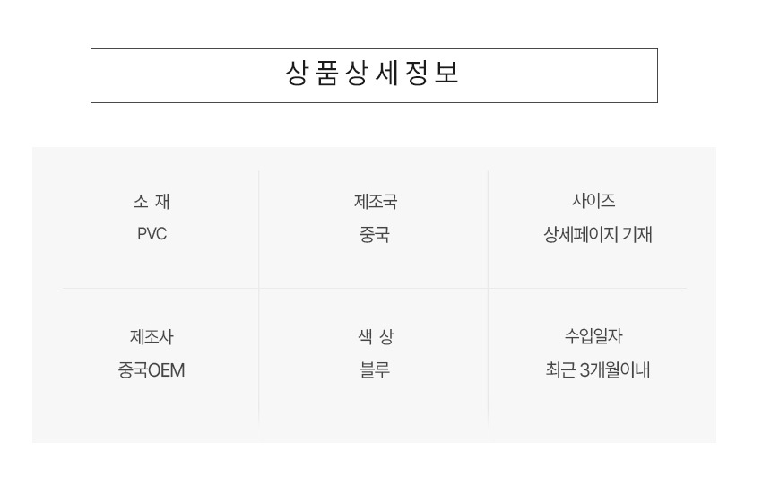 상품 상세 이미지