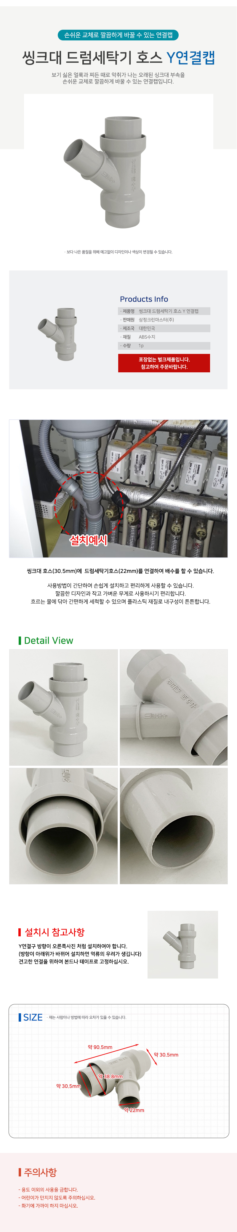 상품 상세 이미지