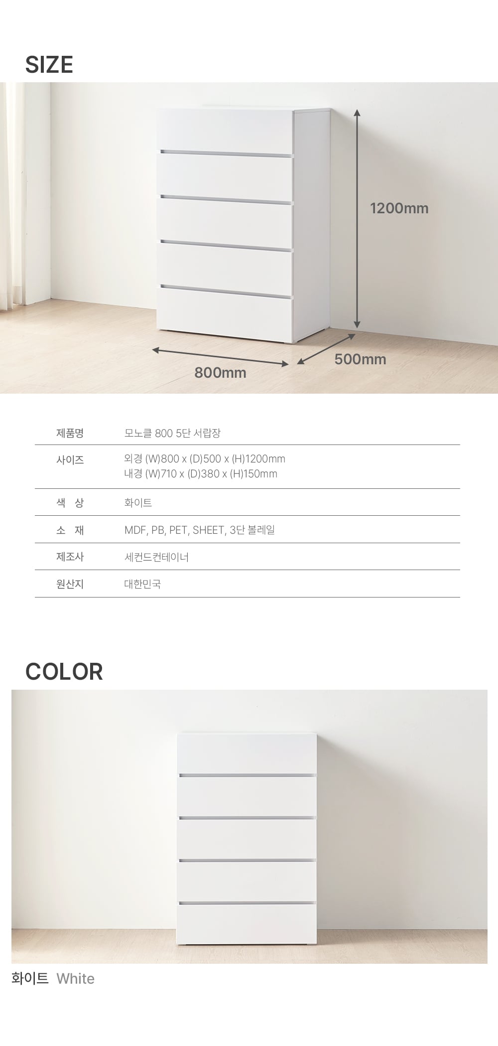 상품 상세 이미지