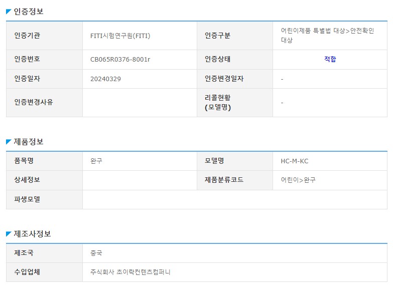 상품 상세 이미지