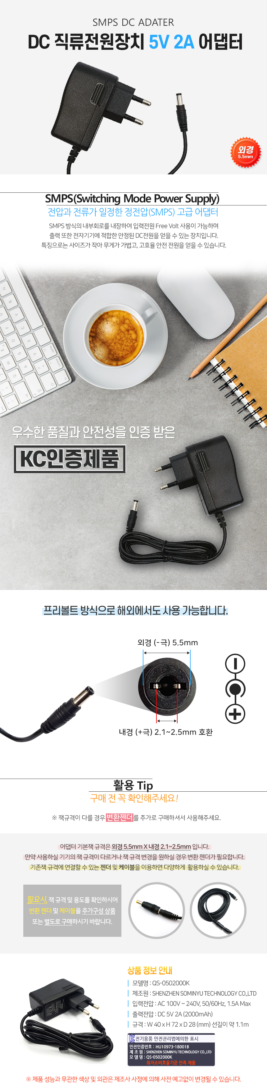 상품 상세 이미지
