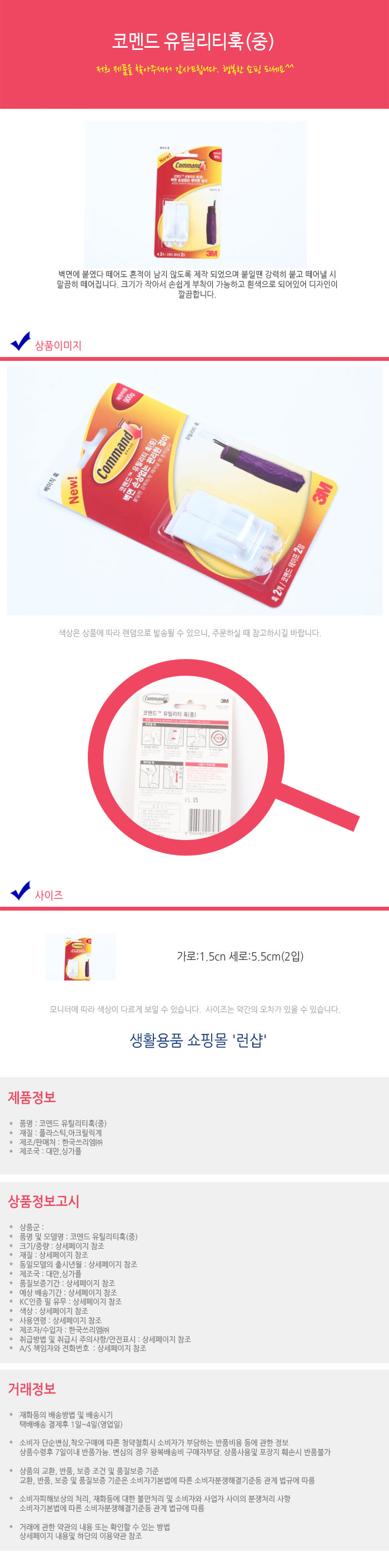 상품 상세 이미지