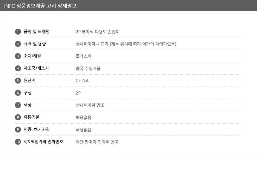 상품 상세 이미지