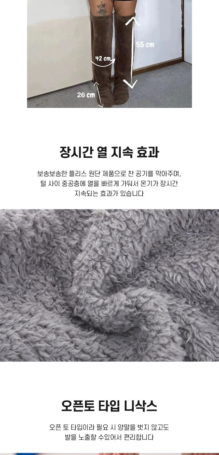 롱수면 양말 니삭스 수면롱양말 캐주얼양말 겨울양말 패션수면양말 수면니삭스 수면양말 양말 패션양말 디자인양말 보온양말 따뜻한양말