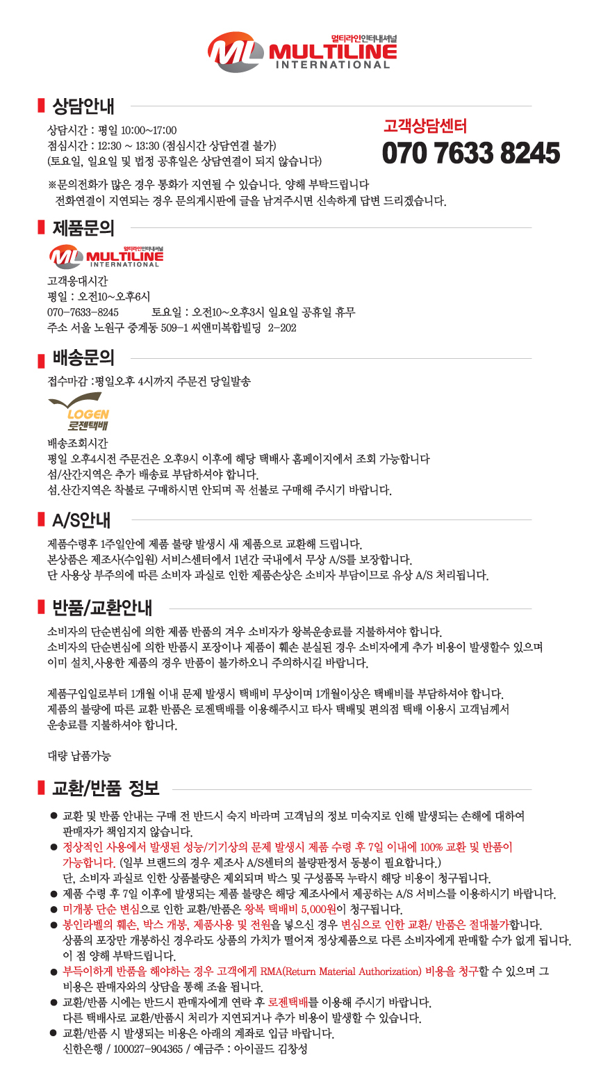 상품 상세 이미지