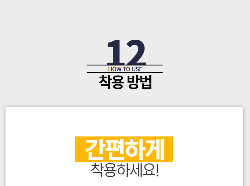 상품 상세 이미지