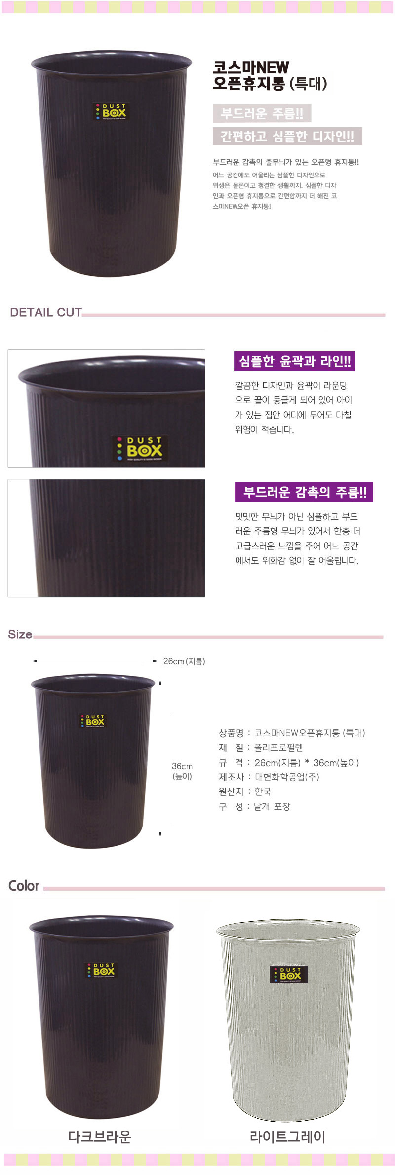 상품 상세 이미지