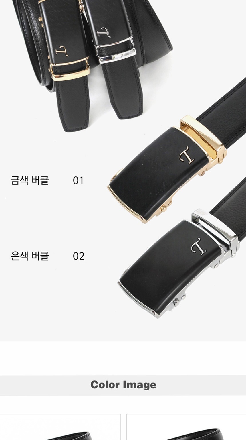 정장벨트,청바지벨트,패션벨트,혁대,남성밸트,슬릭스벨트,남성허리띠,벨트브랜드