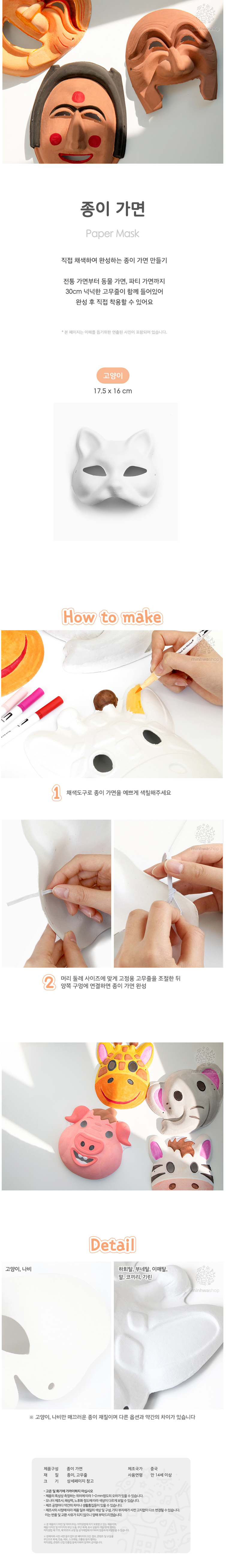 상품 상세 이미지