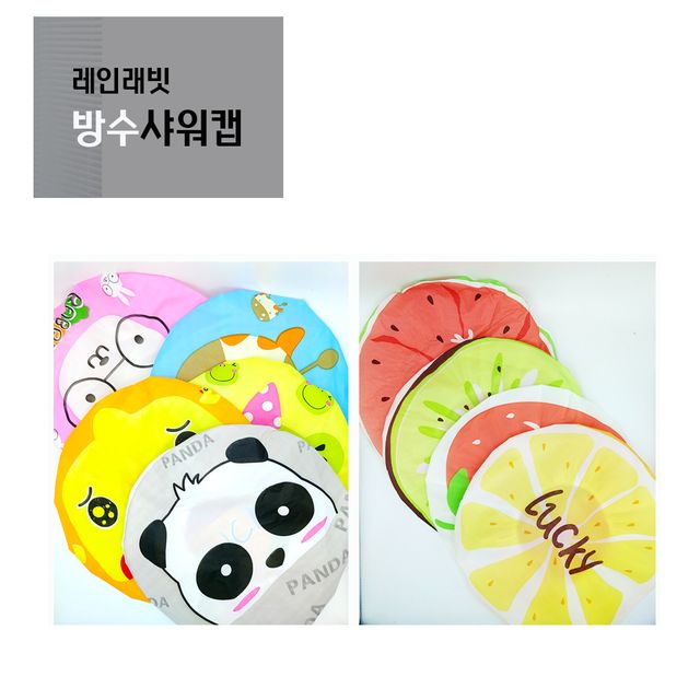 샤워캡 샤워모자 방수샤워캡 세안모자 레인래빗 - 이미지 2