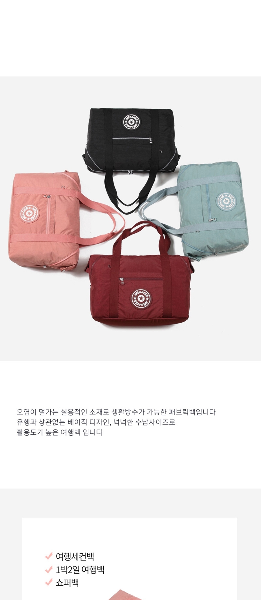 보스턴크로스백,남자더플백,운동가방,보스톤여행가방,헬스가방