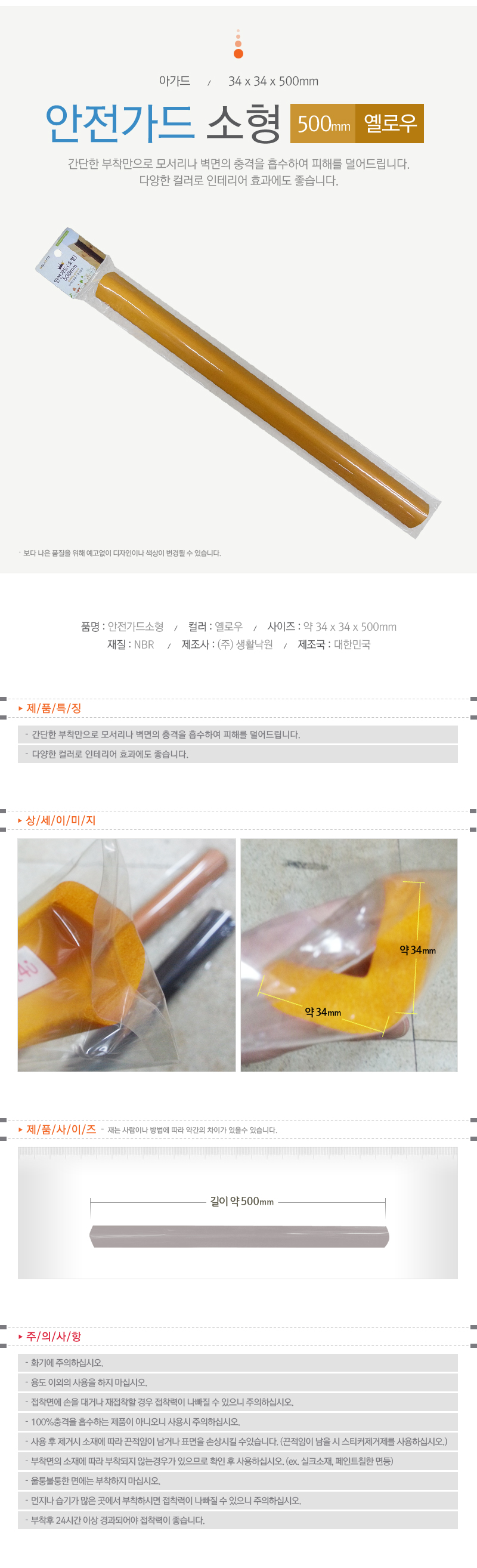 상품 상세 이미지