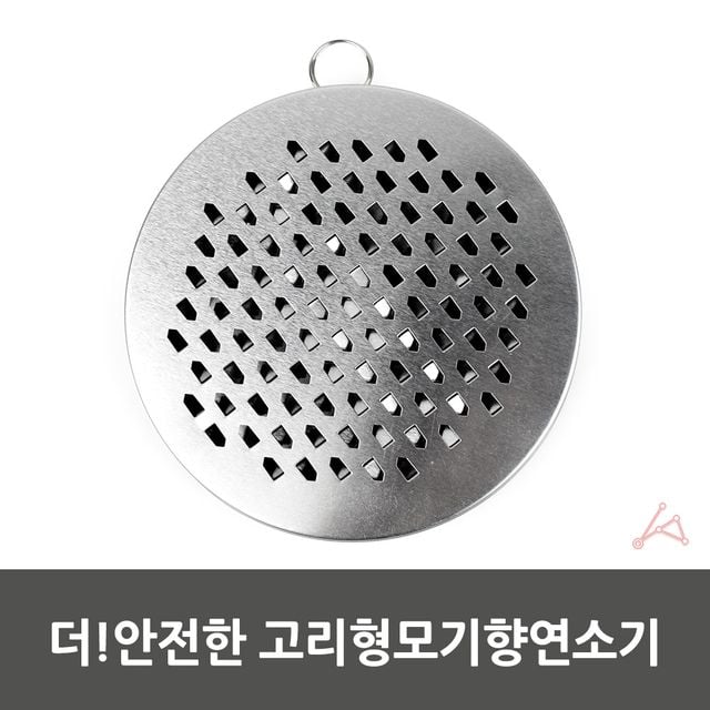 모기향 연소기 모기향통 캠핑모기향거치대 - 이미지 5
