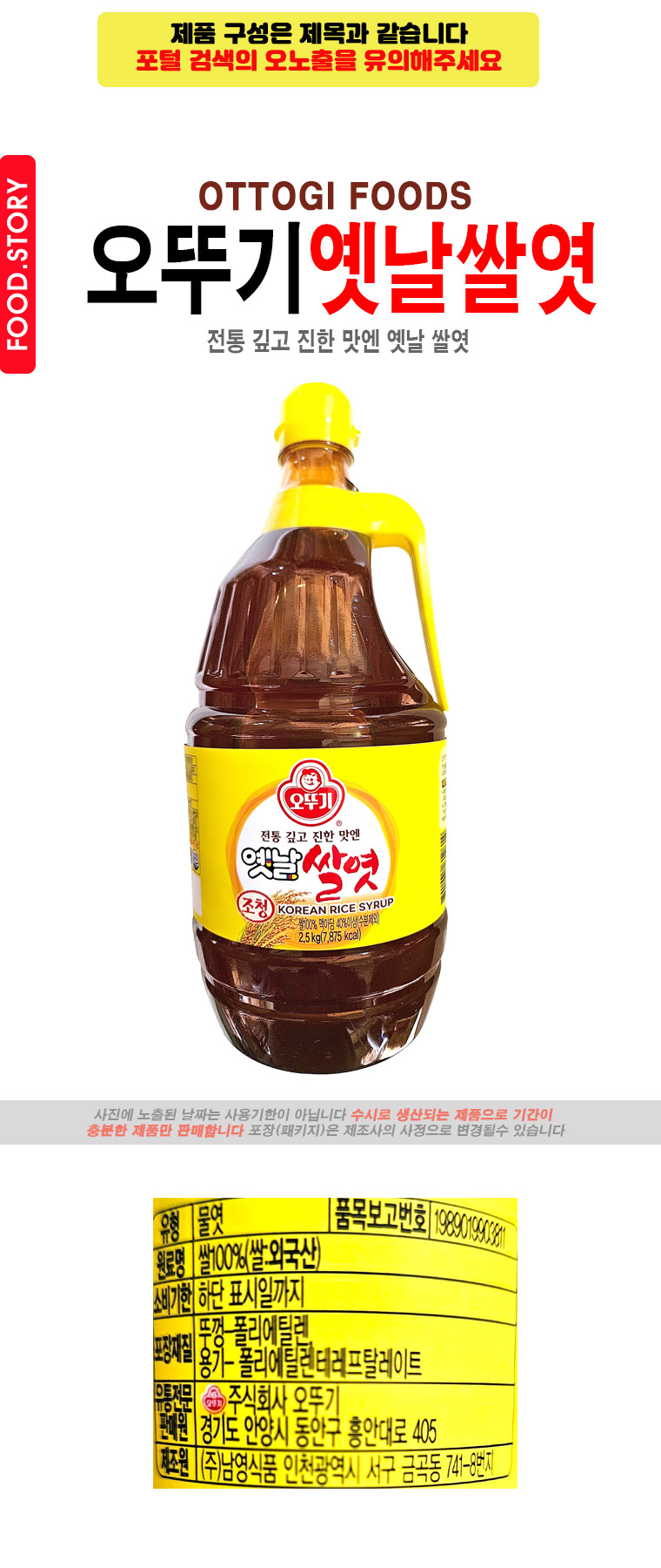 상품 상세 이미지