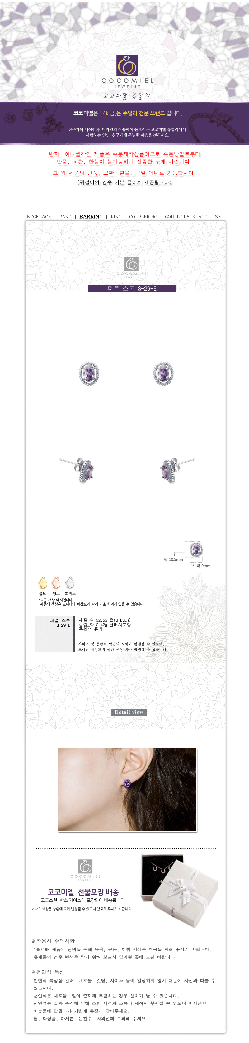 상품 상세 이미지