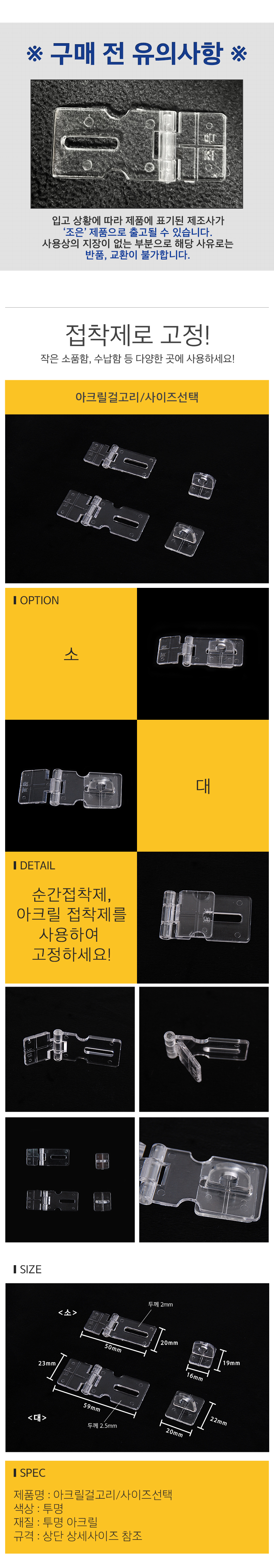상품 상세 이미지