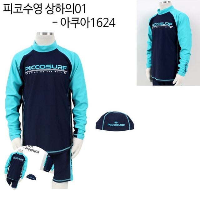 키즈래시가드 키즈수영복세트 아동 수영복 상하의 아쿠아