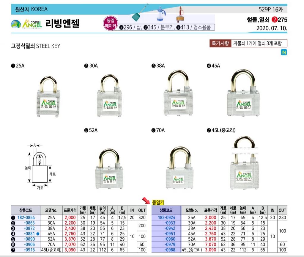 상품 상세 이미지