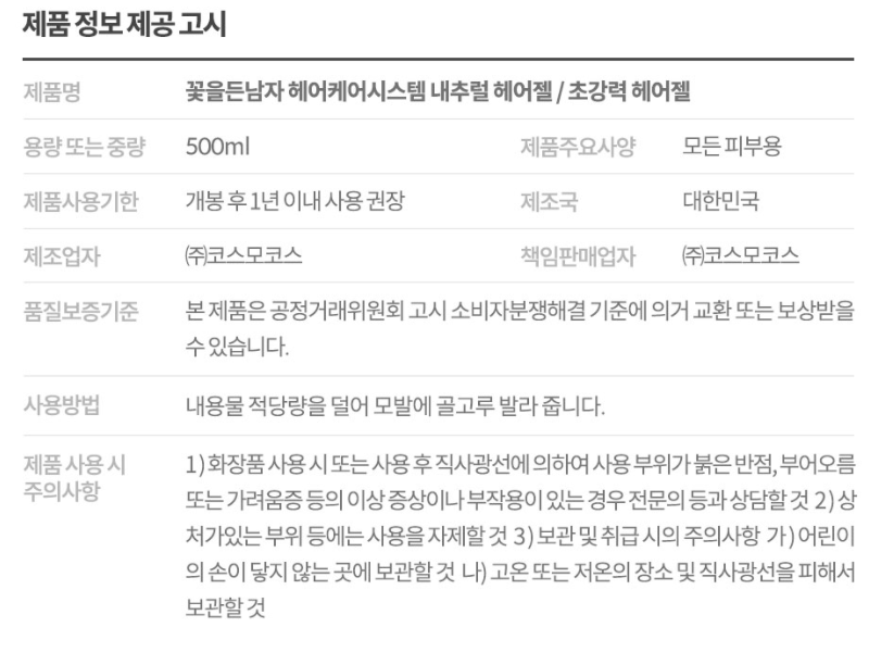 상품 상세 이미지