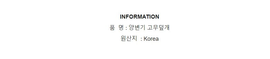상품 상세 이미지